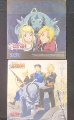 Item thumbnail for item 1d27bf04-eb6f-49cd-87fa-437394dc1e0e