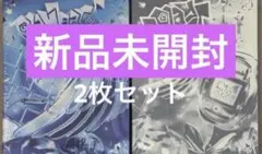 TWS playhard 新品未開封 2形態セット