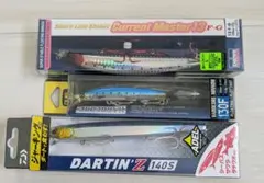 sudakazukun様 リクエスト 2点 まとめ商品