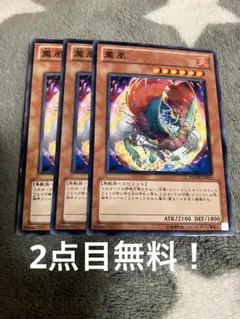 なぁちゃん様 リクエスト 2点 まとめ商品
