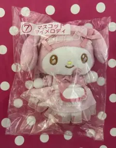 サンリオ　当りくじ　マイメロ　マスコット