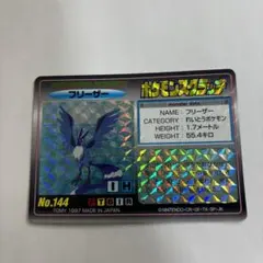 2025年最新】ポケモンスクラッチの人気アイテム - メルカリ