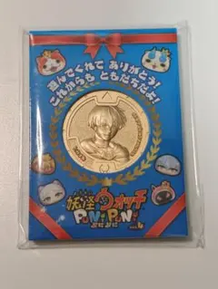 妖怪ウォッチ　妖怪メダル未開封品！ 2026年最新】妖怪メダル 未開封の人気アイテム - メルカリ