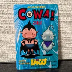 完全未開封/当時物】ドラえもん コロコロフルフェイス コミック編 ラナ