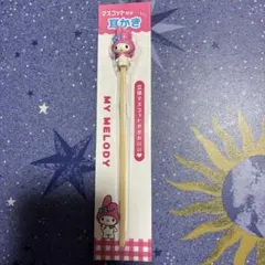 マスコット付き耳かき　マイメロディのサムネイル