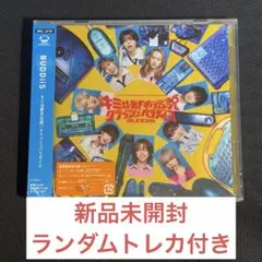 BUDDiiS キミは都市伝説 / クラッシュパラダイス 通常盤初回仕様