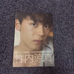 Item thumbnail for item 7b9b41fd-56e0-4911-82a0-566536237958