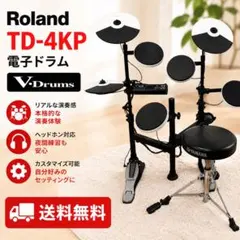 2026年最新】Roland TD-4Kの人気アイテム - メルカリ