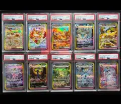 【PSA10 10連番 】ポケモンカード　テラスタルフェス　ブイズex SAR