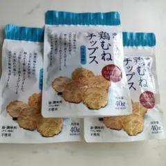 2026年最新】通販生活の鶏むねチップスの人気アイテム - メルカリ