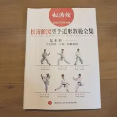 Item thumbnail for item 0648ce0a-199a-4ccb-b00d-97bf96ea10af