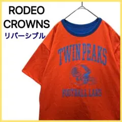 【RODEO CROWNS】 半袖 リバーシブル プレイヤーTシャツ 厚手