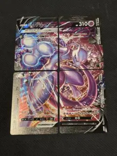 PSA10 ミュウツー VUNION ポケカ ポケモンカード 2026年最新】ミュウツーvunionの人気アイテム - メルカリ