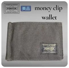 PORTER スモーキー マネークリップ ウォレット 二つ折り カード入れのサムネイル
