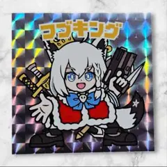 よんぱち商店 ホロクリマン No10 ラプラス・ダークネス さん家祭り