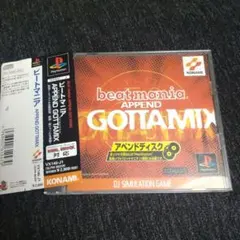 beatmania APPEND GOTTAMIX、GOTTAMIX 2 CD BEATMANIA APPEND GOTTAMIX 2 - GOING GLOBAL - (NTSC-J)