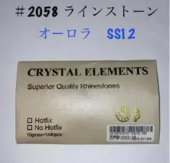 MBK様 リクエスト 4点 まとめ商品