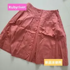レディース　春　スカート　rubyrivet 　ルビーリベットのサムネイル