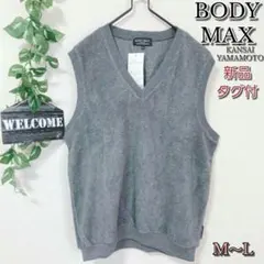 【BODY MAX】新品タグ付き ボディマックス Vネックフリースベスト メンズ