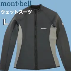 mont-bell フルスーツ ロングジョン XXLサイズ - メルカリ