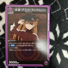 あ*め様 ユニオンアリーナ　アスカ　スタートデッキ　プロモ　エヴァンゲリオン