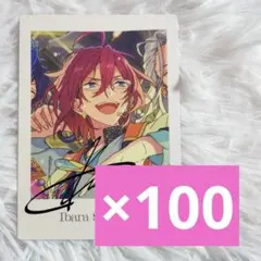 あんスタ 青葉つむぎ ぱしゃっつ 特典 10周年 展示会 100 - メルカリ