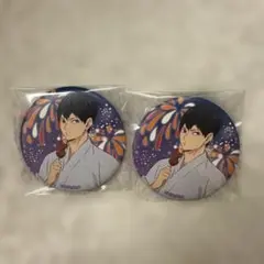 ハイキュー影山飛雄缶バッジ2個セット夏祭り