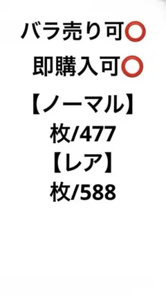 プロセカ パシャこれ バチャシン＆ワンダショ