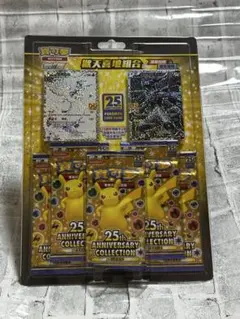 25th記念セット台湾限定版　レシラム/ゼクロム