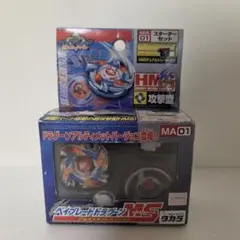 2026年最新】ドラグーンms アルティメットの人気アイテム - メルカリ