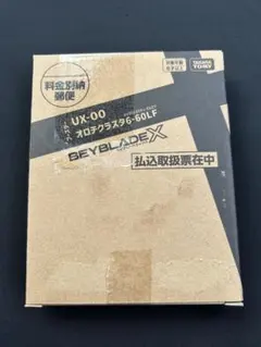 Item thumbnail for item 03f86f32-6b48-4554-9e0c-e7d4f5c526fe