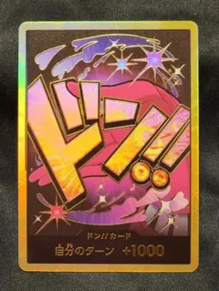 K.Y様 リクエスト 2点 まとめ商品