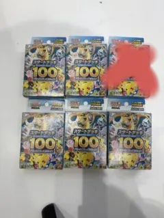 【サーチ機反応あり】スタートデッキ100 未開封 5個