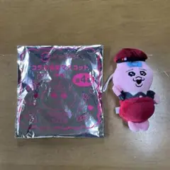 スシロー　おぱんちゅうさぎ　コラボ限定マスコット