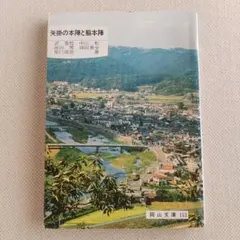 Item thumbnail for item cfdbeaf0-0f18-4b9d-9b8e-b23f6f92367d