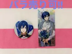 プロセカ　KAITOグッズ　グリ缶＋アニメイト特典しおり