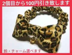 きぃ様専用　3月1日に御購入