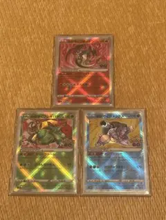 かがやく フシギバナ リザードン カメックス 3枚セット - メルカリ