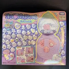 Item thumbnail for item 88708af8-267a-4cf2-9d7c-4f8d4663ea7d