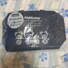 ✨️新品　Rilakkuma　リラックマ　デニム風 スクエア 保冷バッグ