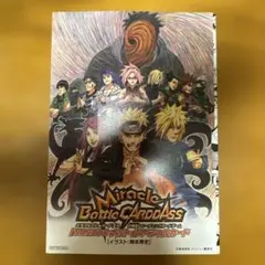 絶版】希少 ミラバト優勝プロモ Vナルト | Mercari