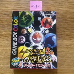 2025年最新】ポケモンカードGB2 GR団参上! GBの人気アイテム