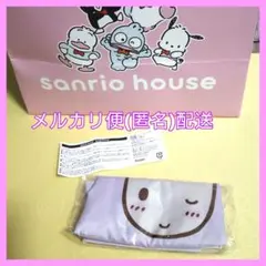 サンリオハウス ミニエコバッグ マロンクリーム ガチャ vol.2