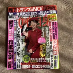 Item thumbnail for item e6231b39-a920-44de-8d80-1561f7346e84