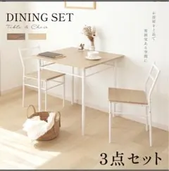 2025年最新】ダイニングセットの人気アイテム - メルカリ