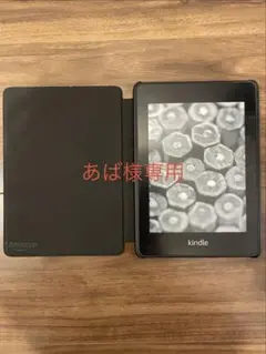 【美品】Kindle Paperwhite 第10世代 広告なし 純正カバー付 2026年最新】kindle paperwhite 10世代の人気アイテム - メルカリ