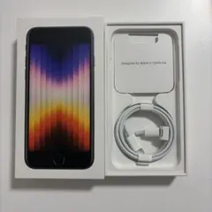 iPhone SE充電ケーブル