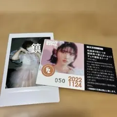 鎮西寿々歌 直筆サイン入り チェキ - メルカリ