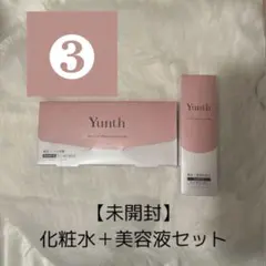 【未開封】Yunth ユンス生ビタミンC+生VC美白化粧水セット