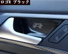 か*り様 VW ゴルフ7 インナードアハンドルプロテクター ブラックのサムネイル